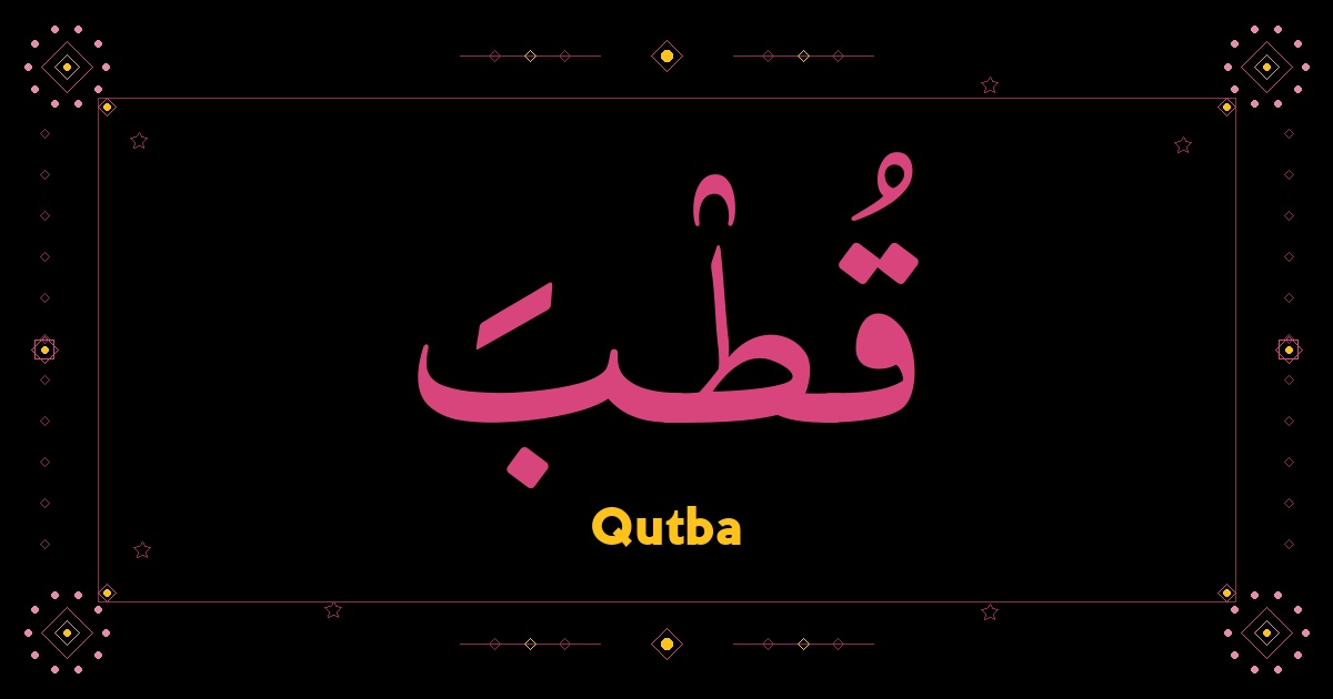 Qutba