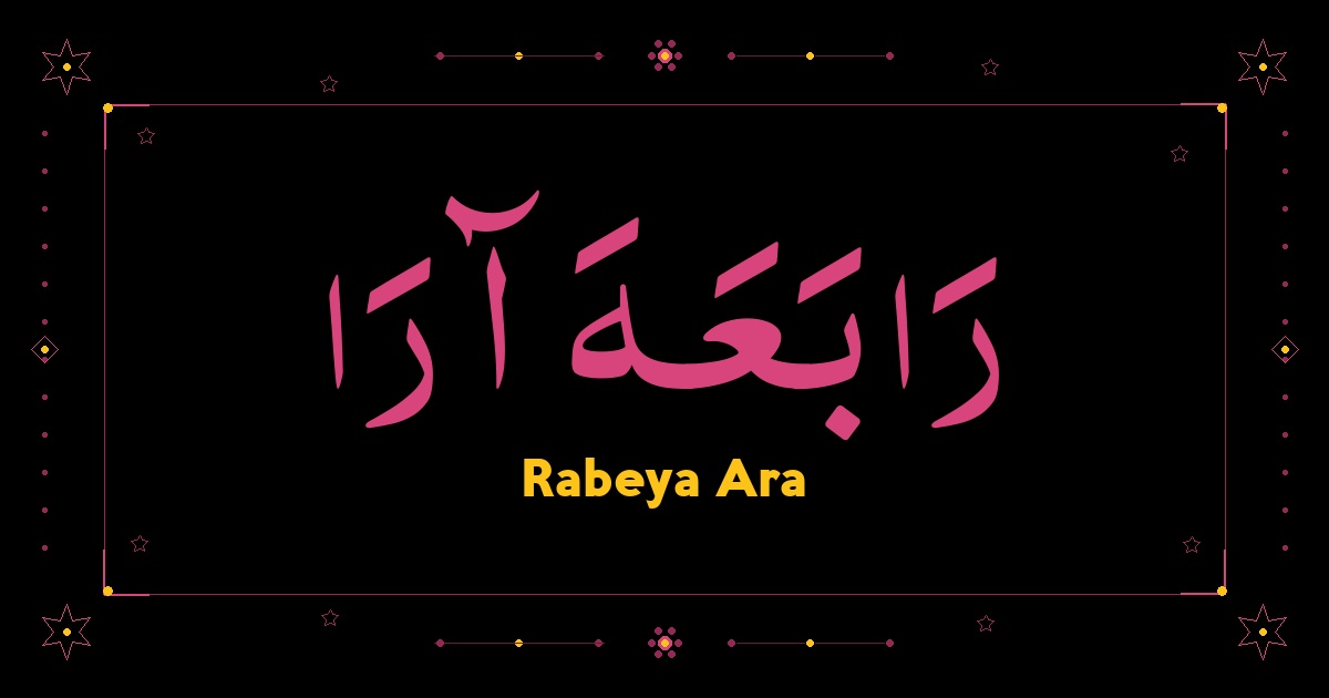 Rabeya Ara