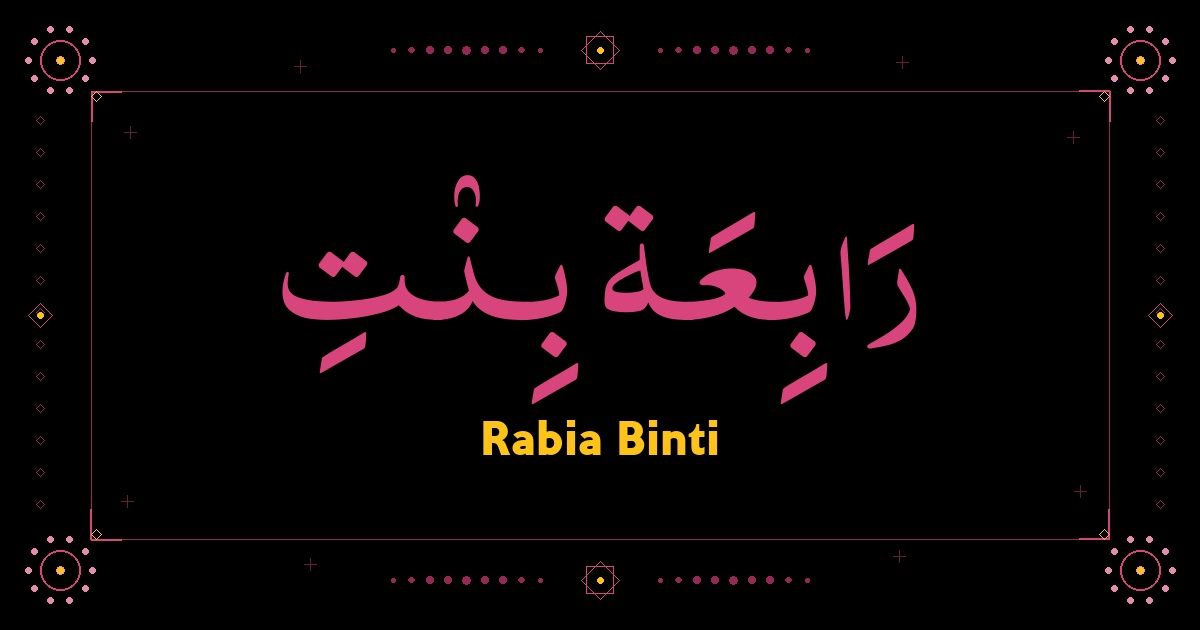 Rabia Binti