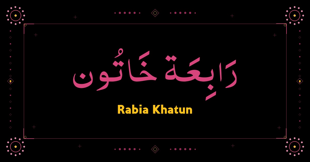 Rabia Khatun