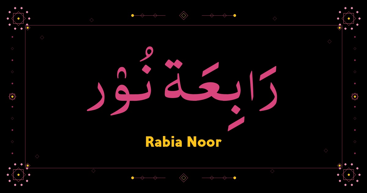 Rabia Noor