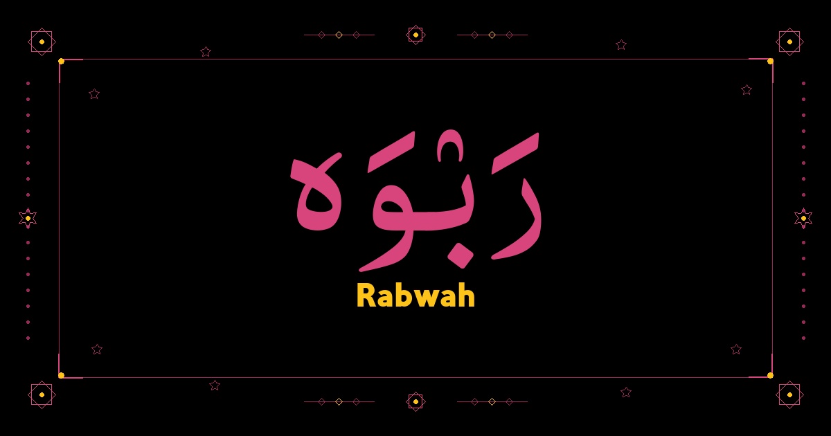 Rabwah
