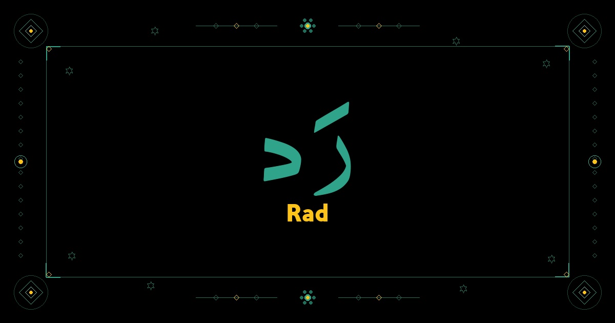 Rad