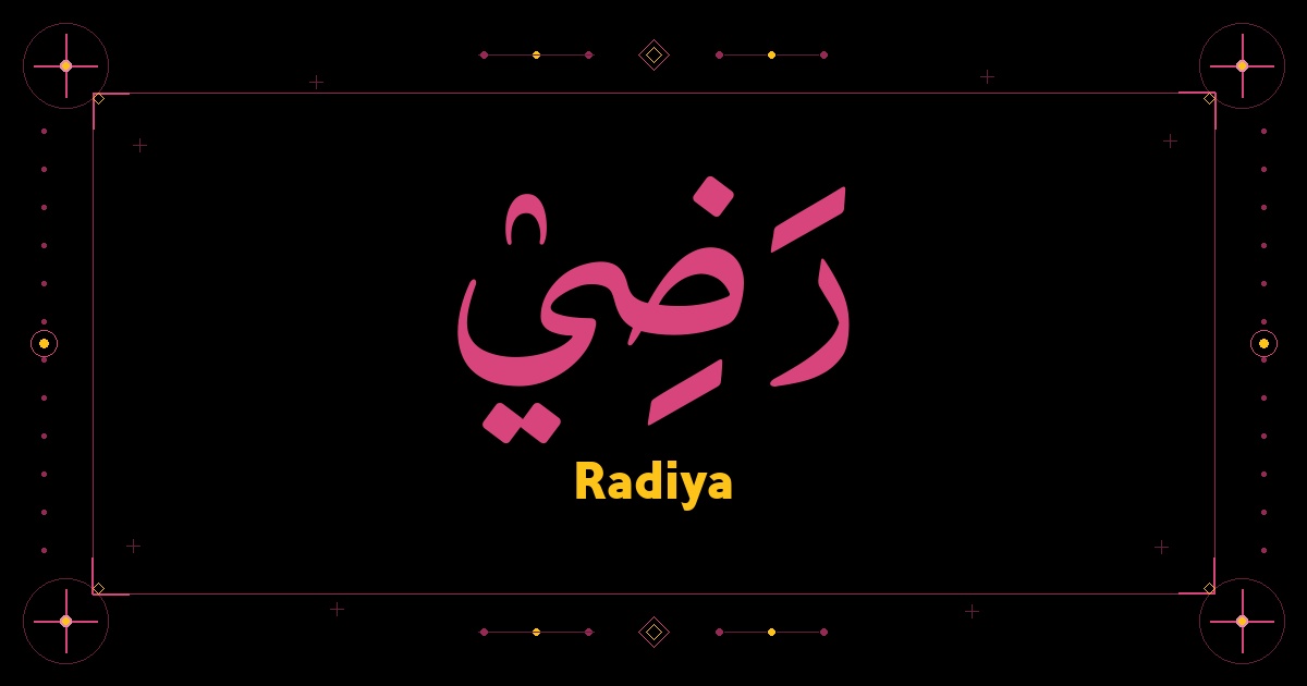 Radiya