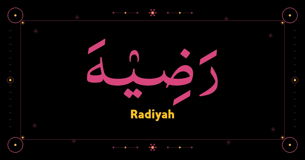 Radiyah
