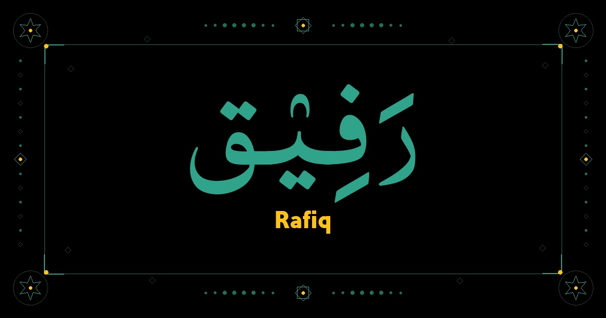 Rafiq