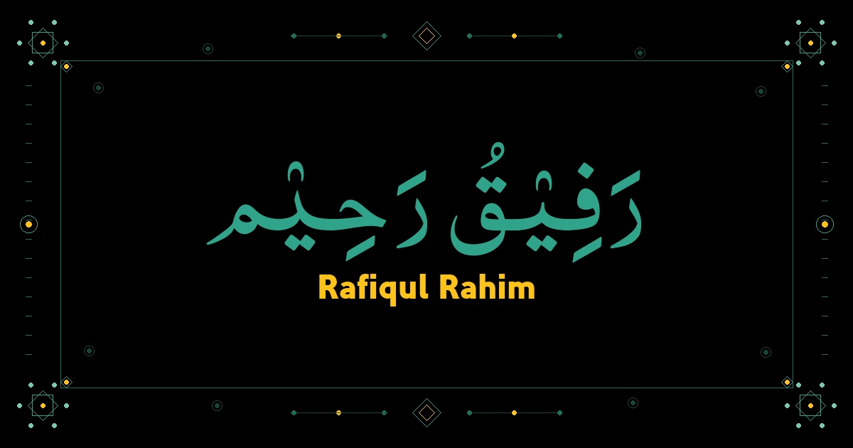 Rafiqul Rahim