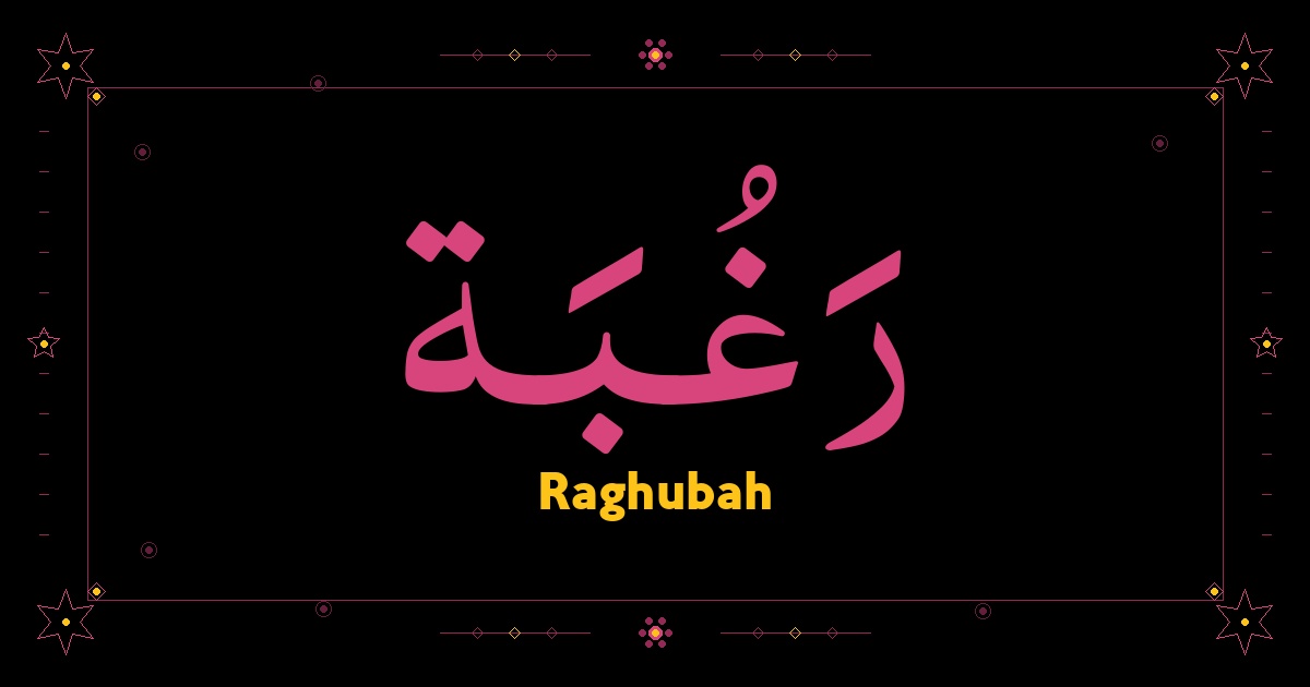 Raghubah