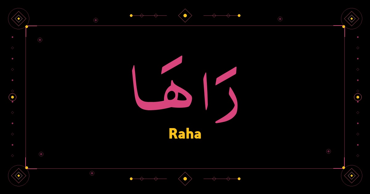 Raha
