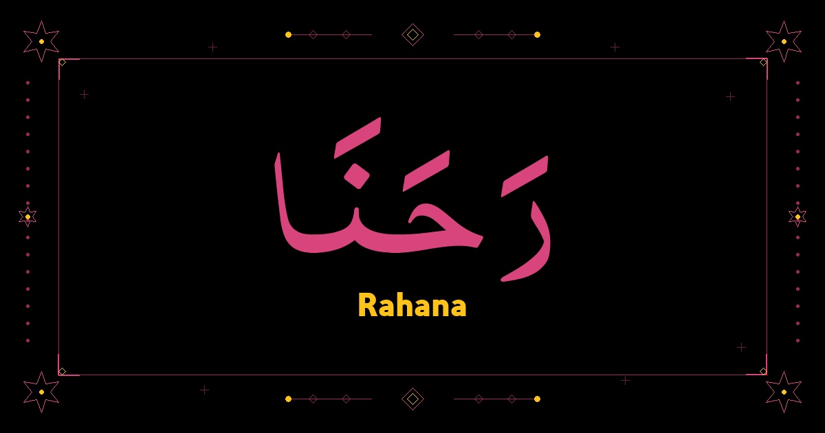 Rahana