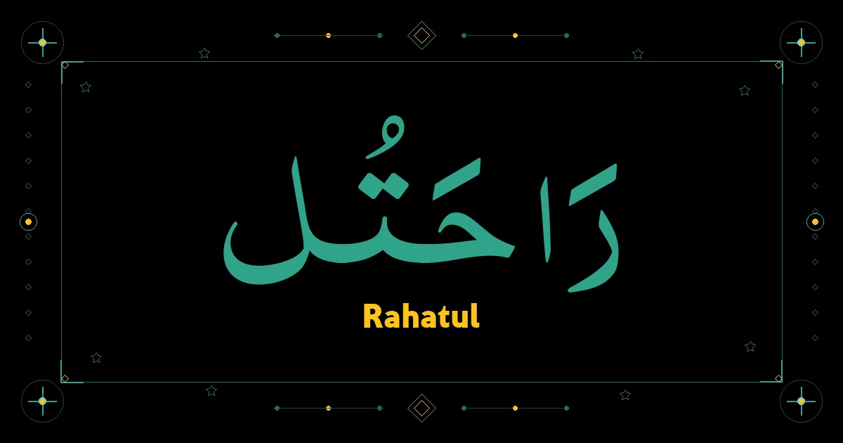 Rahatul