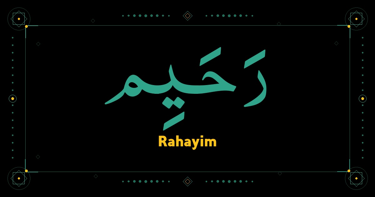 Rahayim