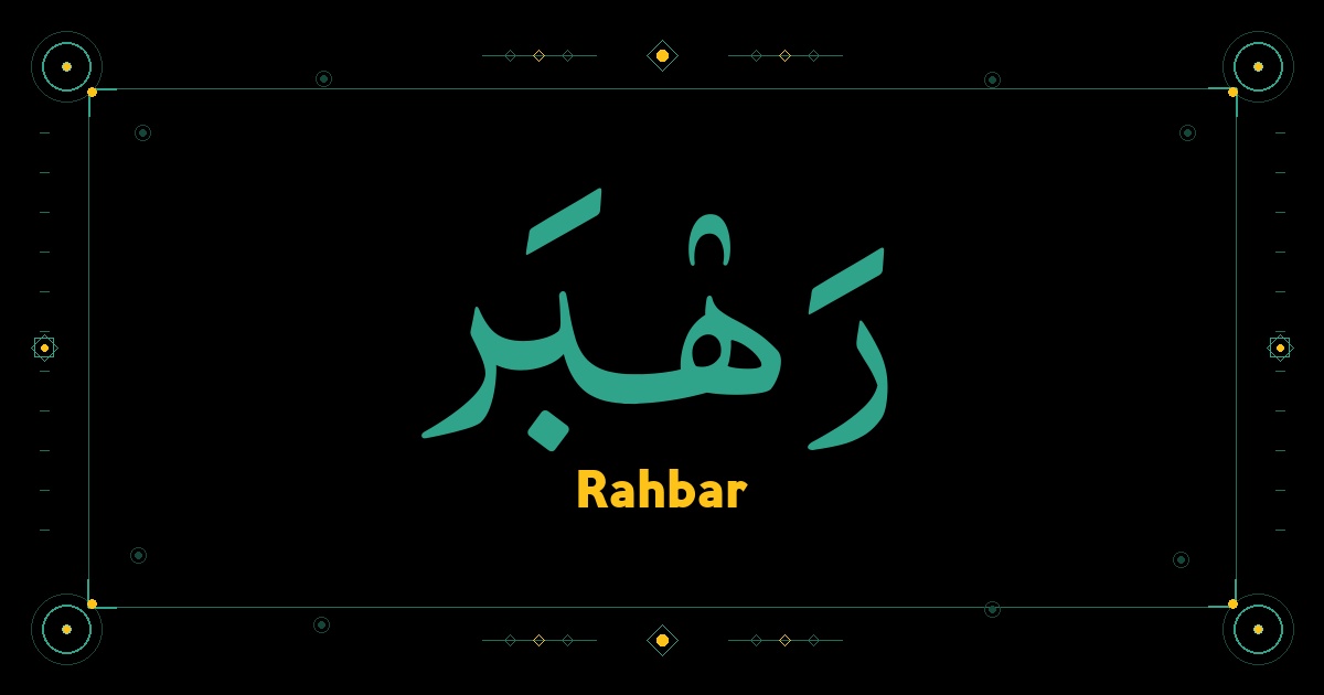 Rahbar