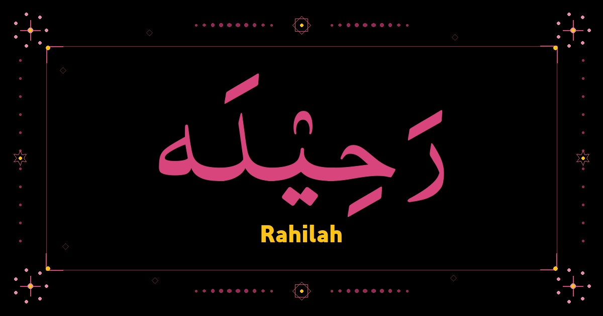 Rahilah