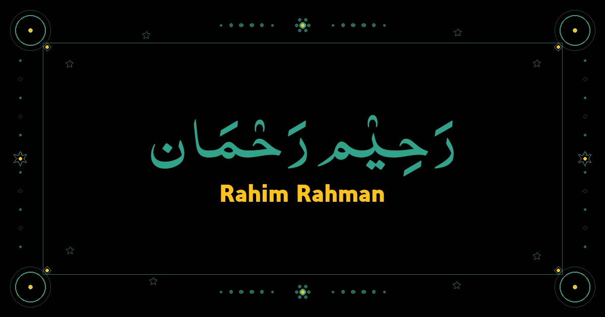 Rahim Rahman