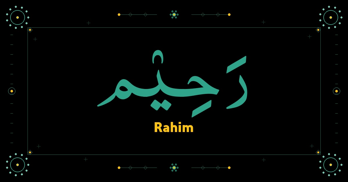 Rahim