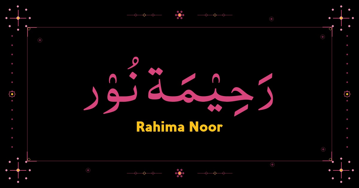 Rahima Noor