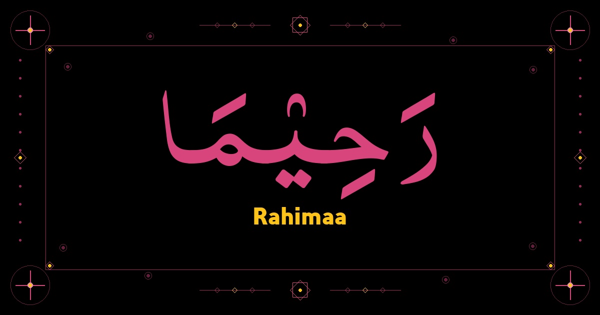 Rahimaa