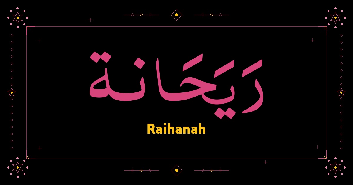 Raihanah