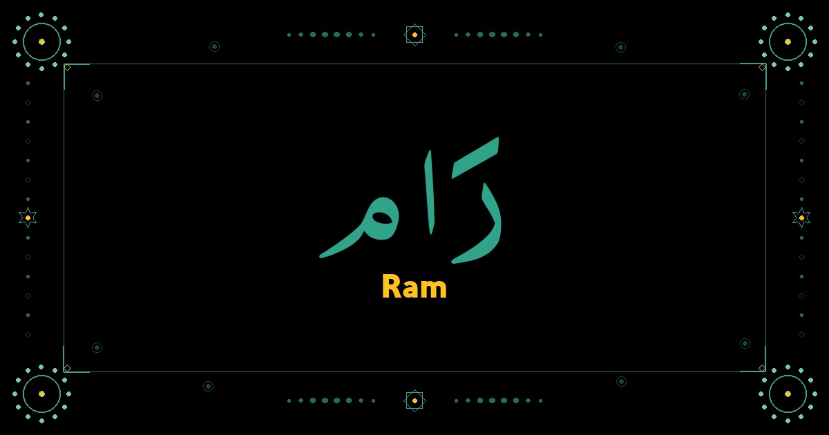 Ram