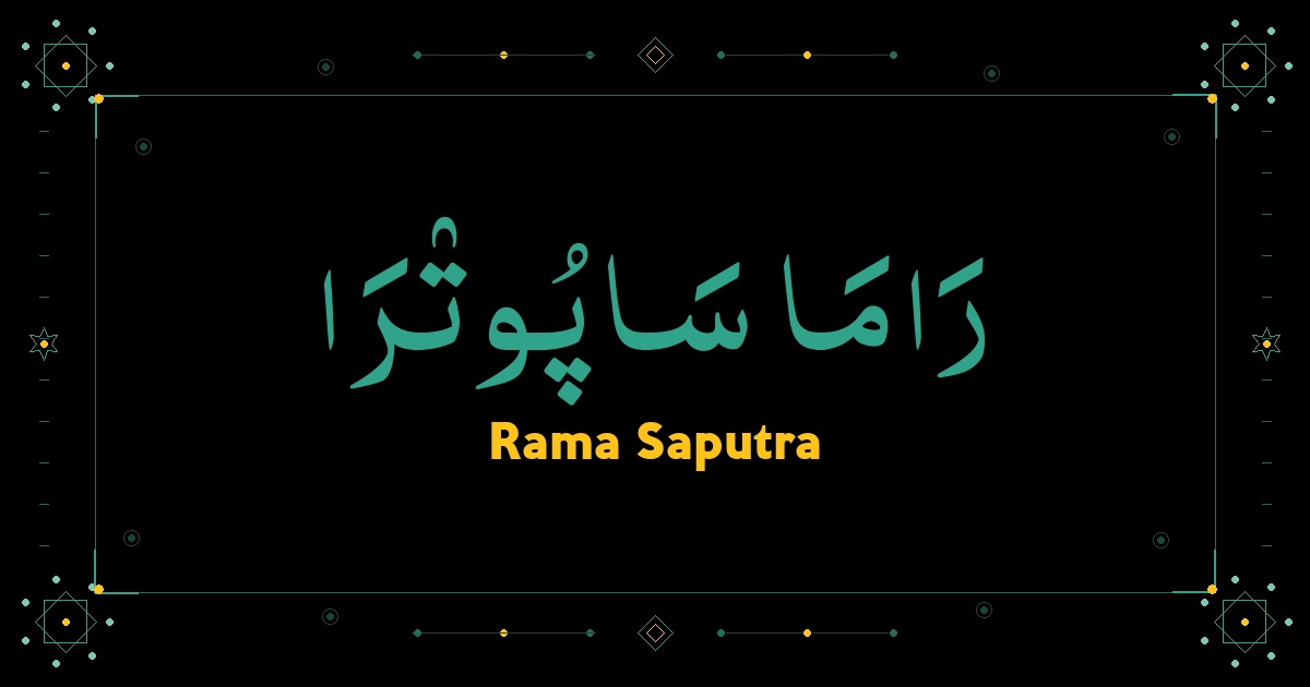 Rama Saputra