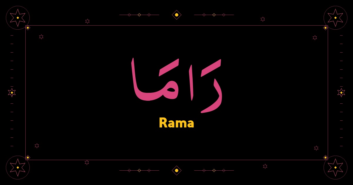 Rama
