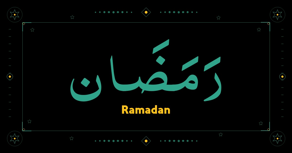 Ramaddan