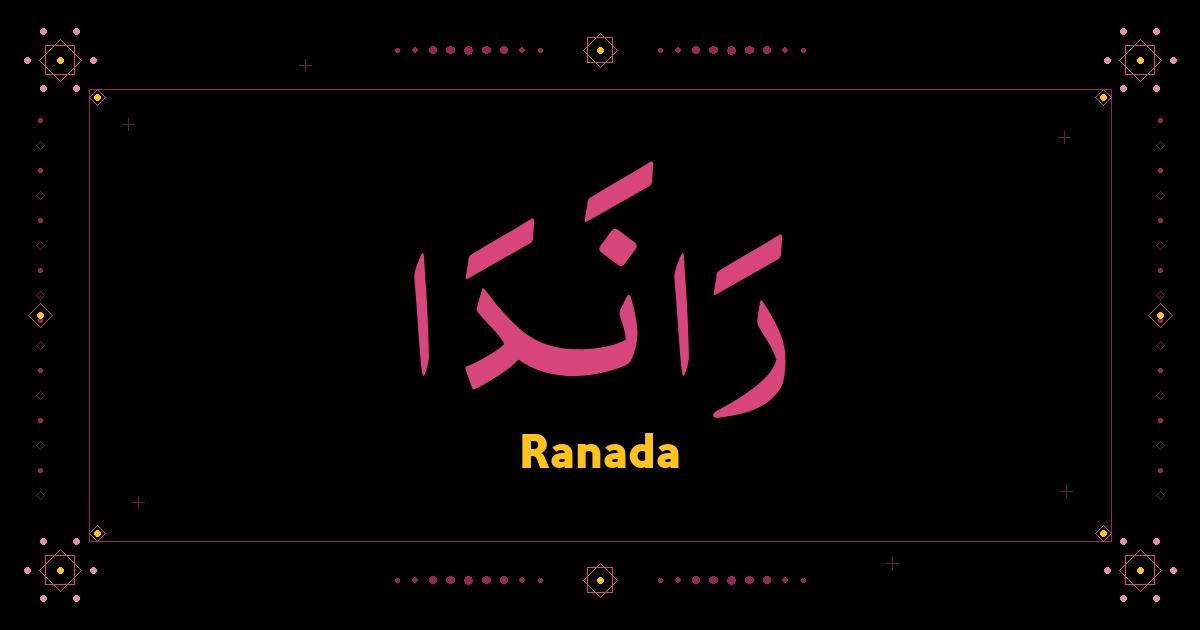 Ranada
