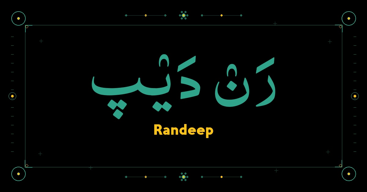 Randeep