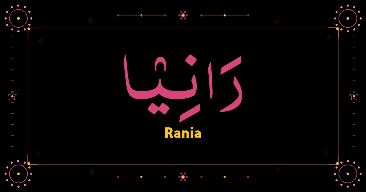 Rania