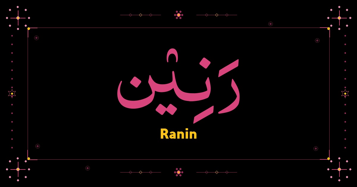 Ranin