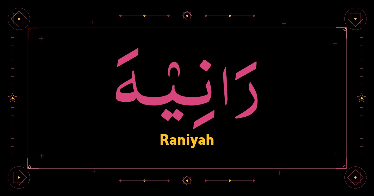 Raniyah