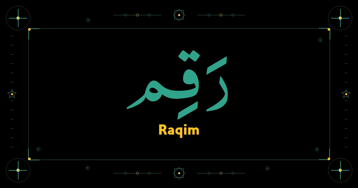 Raqim