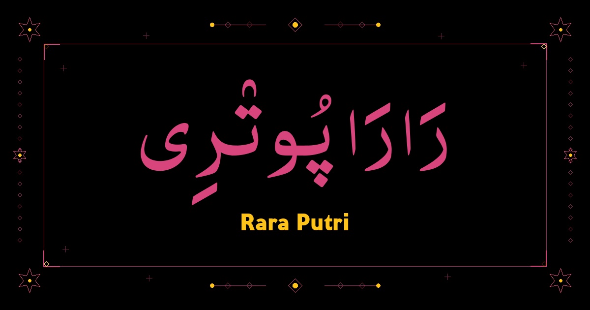 Rara Putri