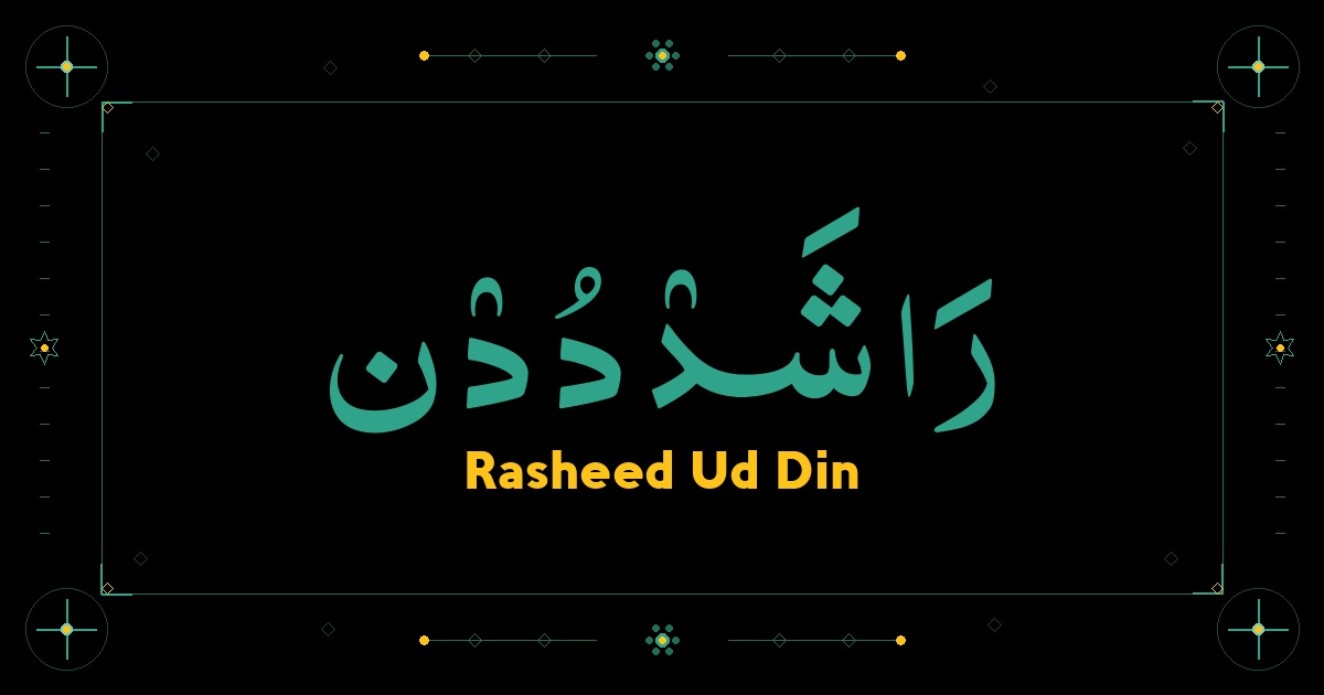 Rasheed Ud Din