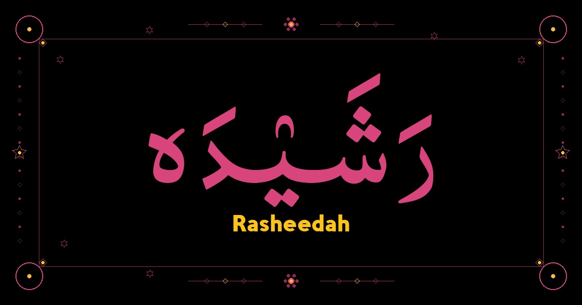 Rasheedah