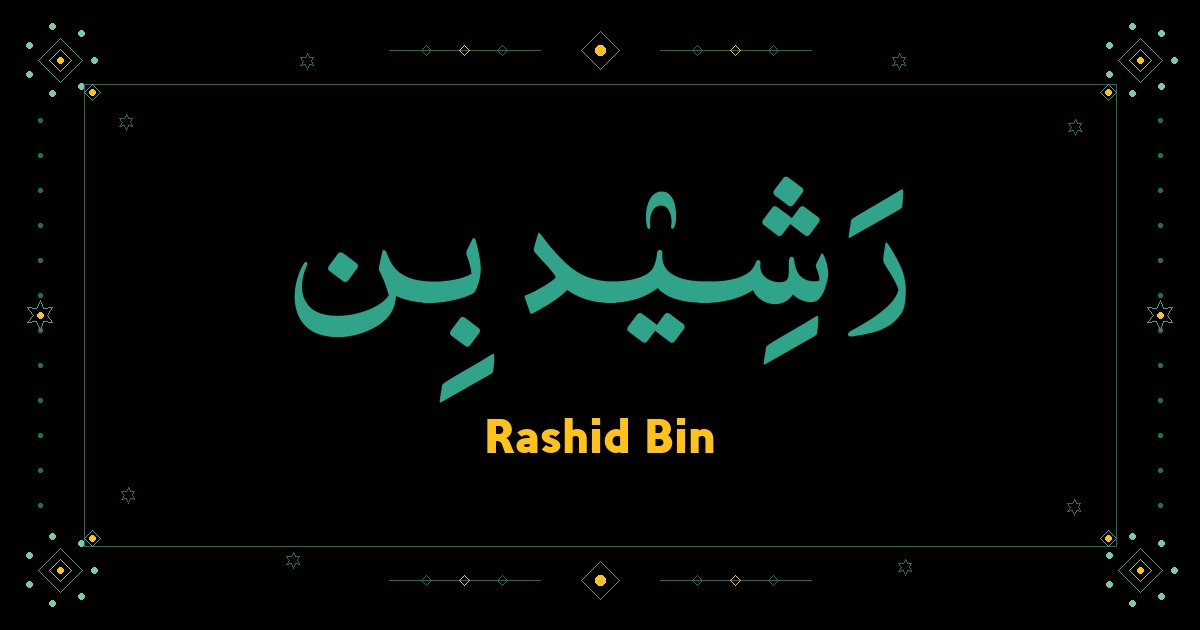 Rashid Bin