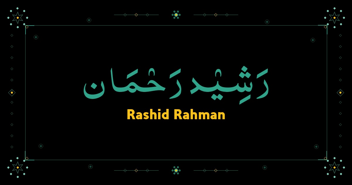 Rashid Rahman