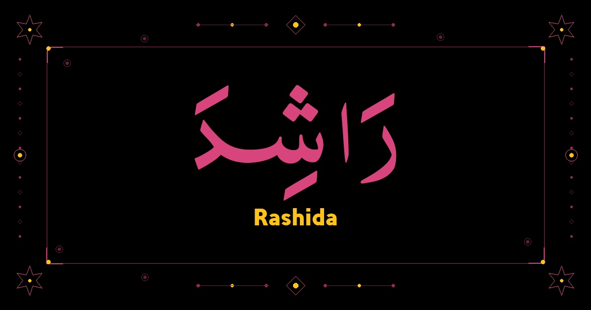 Mame Rahsda Rashida Name Meaning, Origin & Arabic Spelling