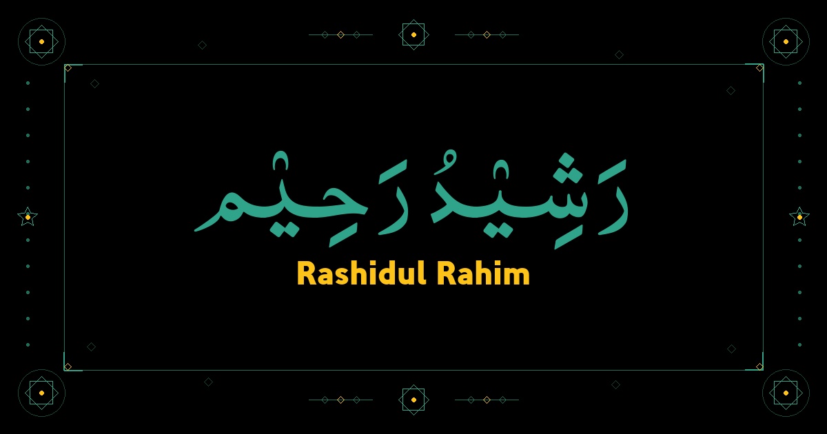 Rashidul Rahim
