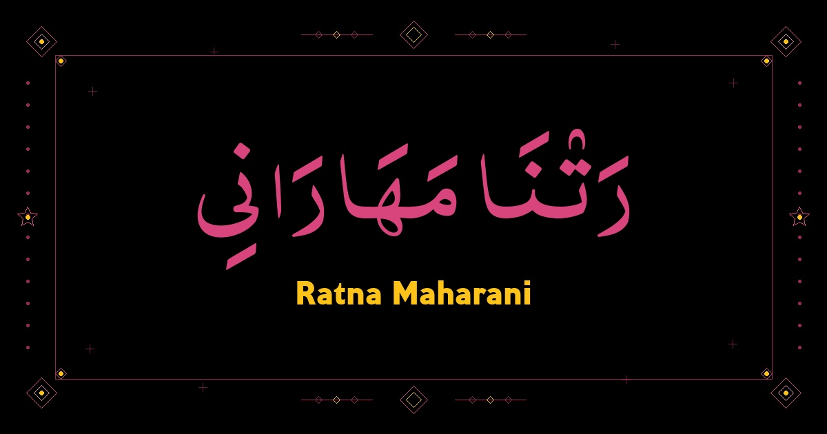 Ratna Maharani