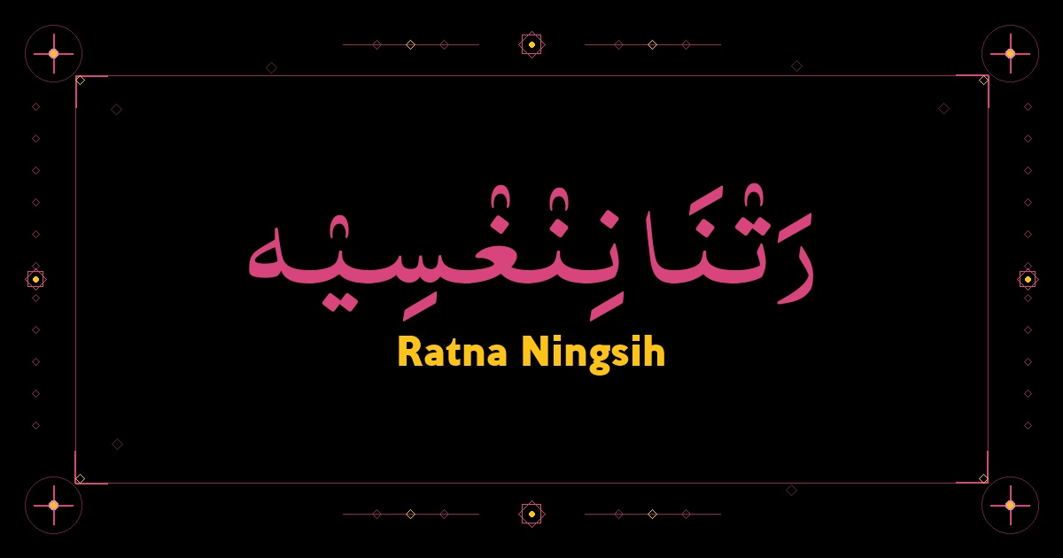 Ratna Ningsih