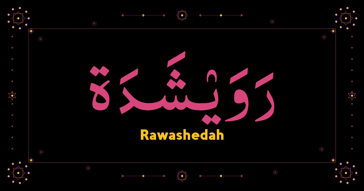 Rawashedah