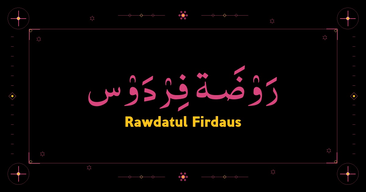 Rawdatul Firdaus
