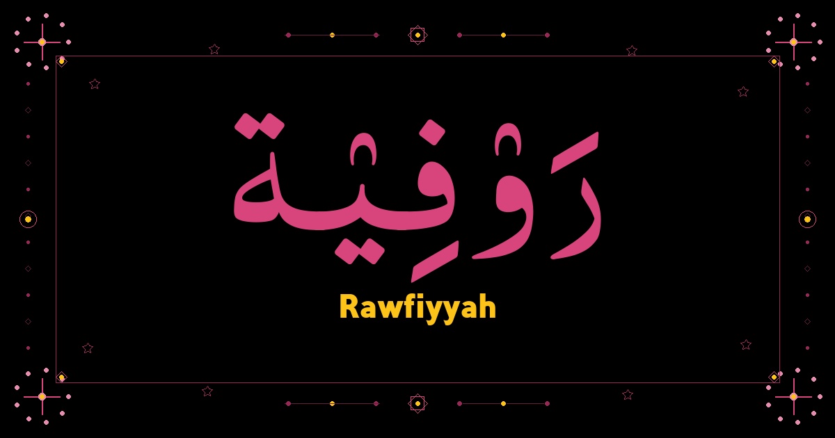 Rawfiyyah