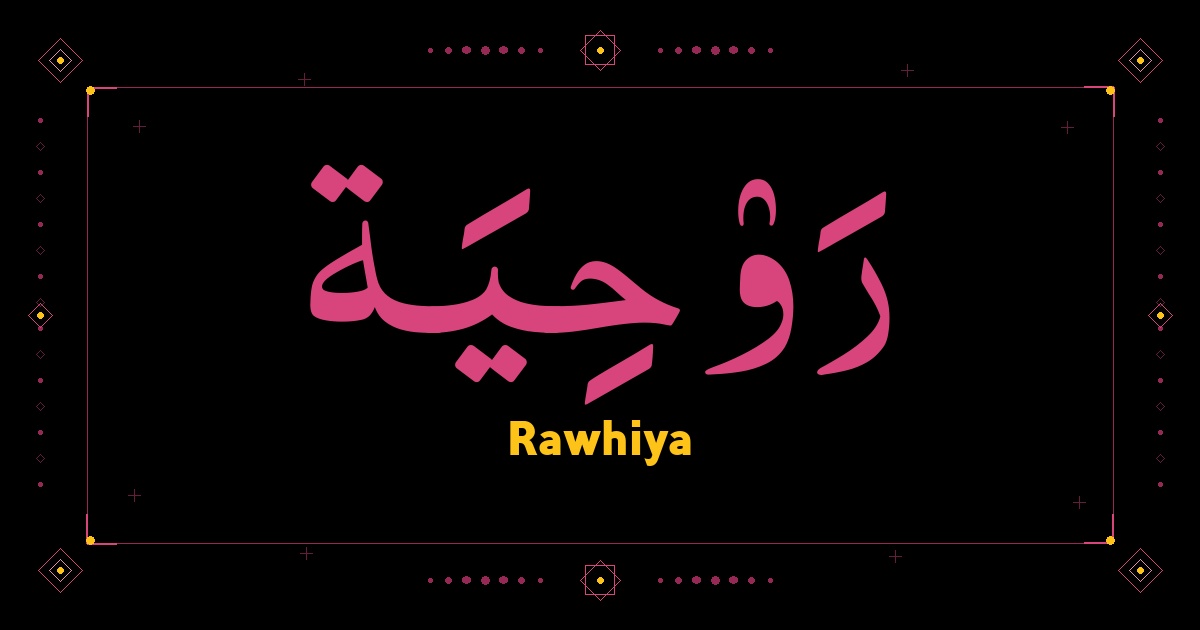 Rawhiya