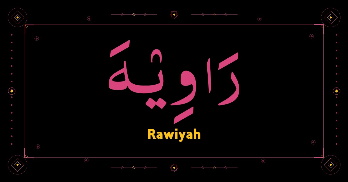 Rawiyah
