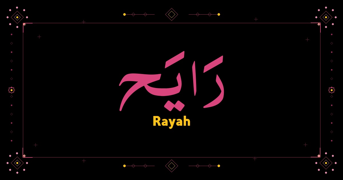 Rayah