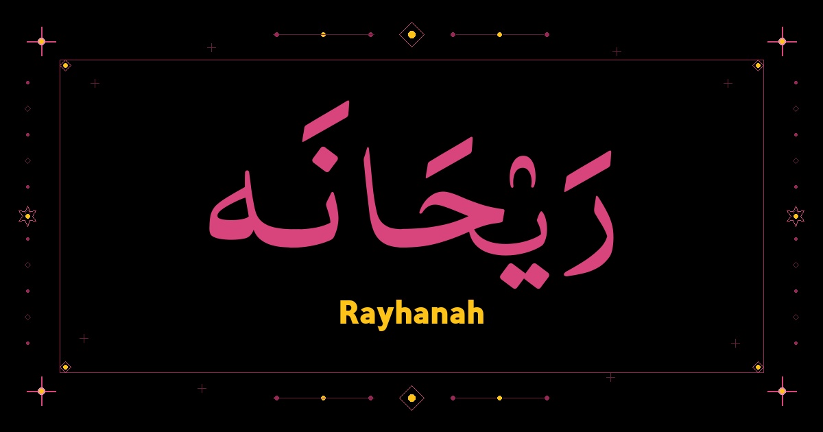 Rayhanah