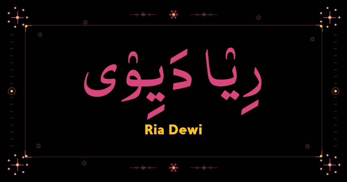 Ria Dewi